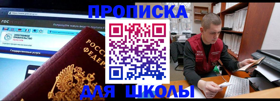 временная регистрация поиск в Карачеве